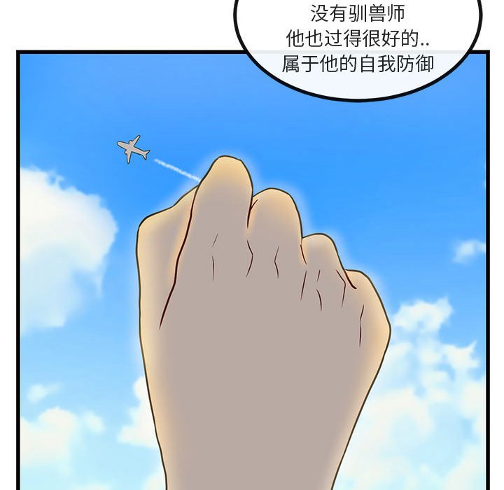 第 9 话66