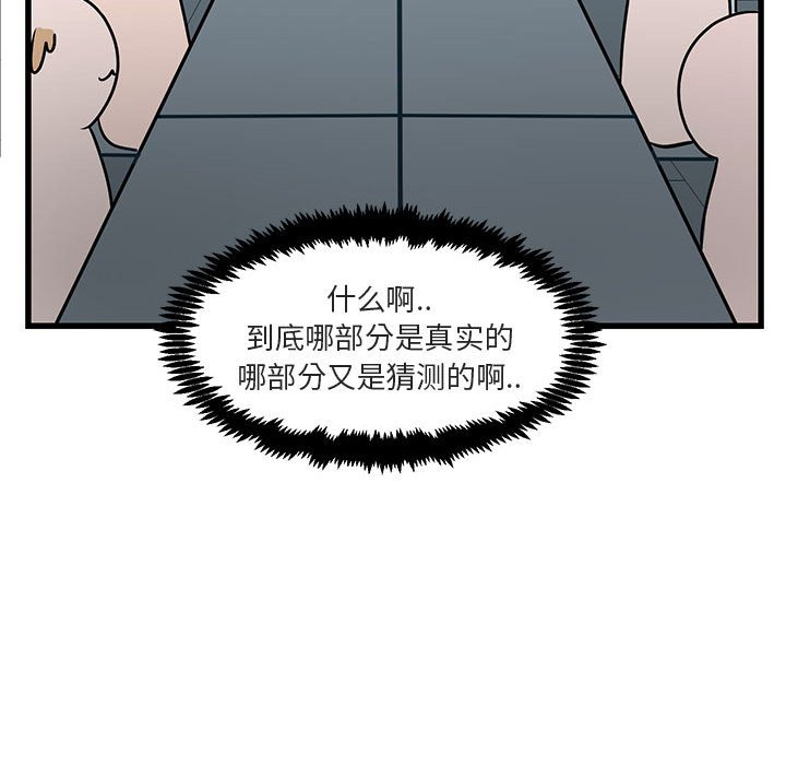第 9 话68