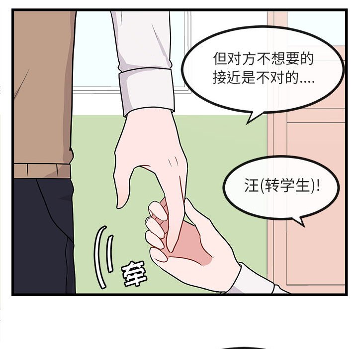 第 9 话74