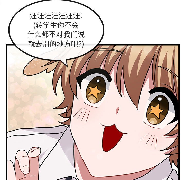 第 9 话76