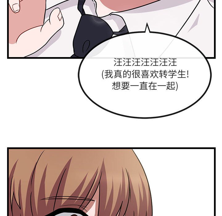 第 9 话77