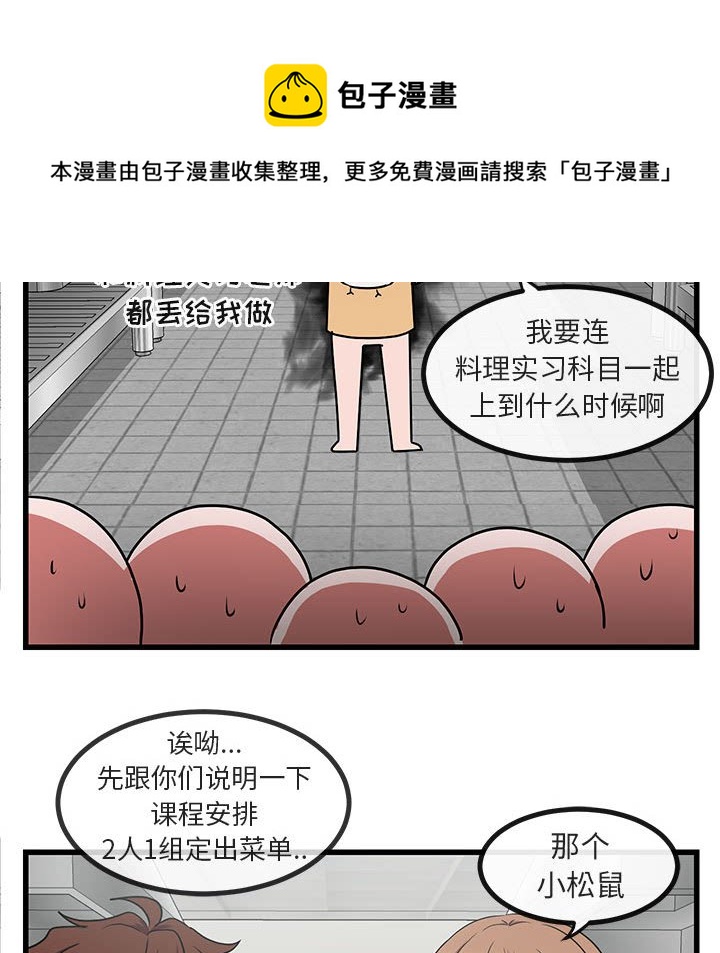 第 9 话88
