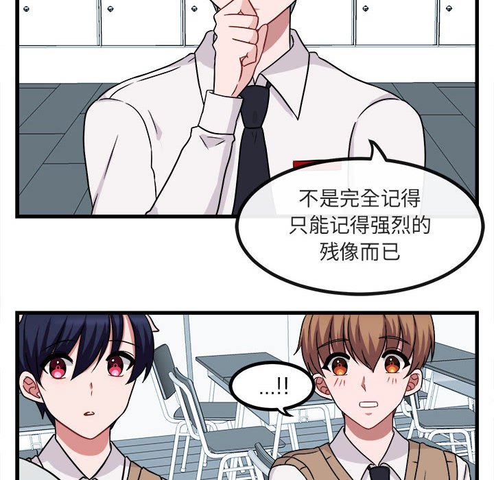 第 9 话9