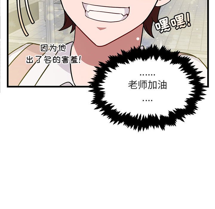 第 9 话92