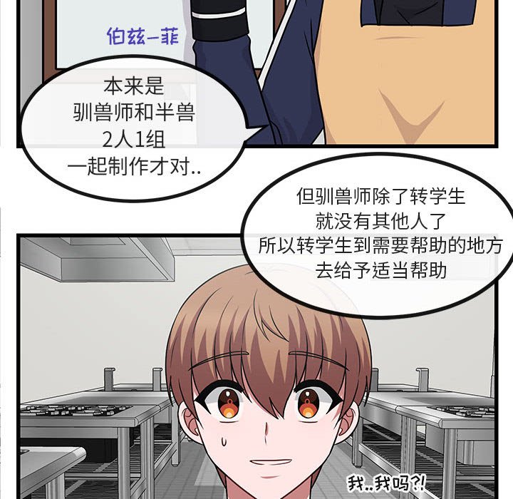 第 9 话96
