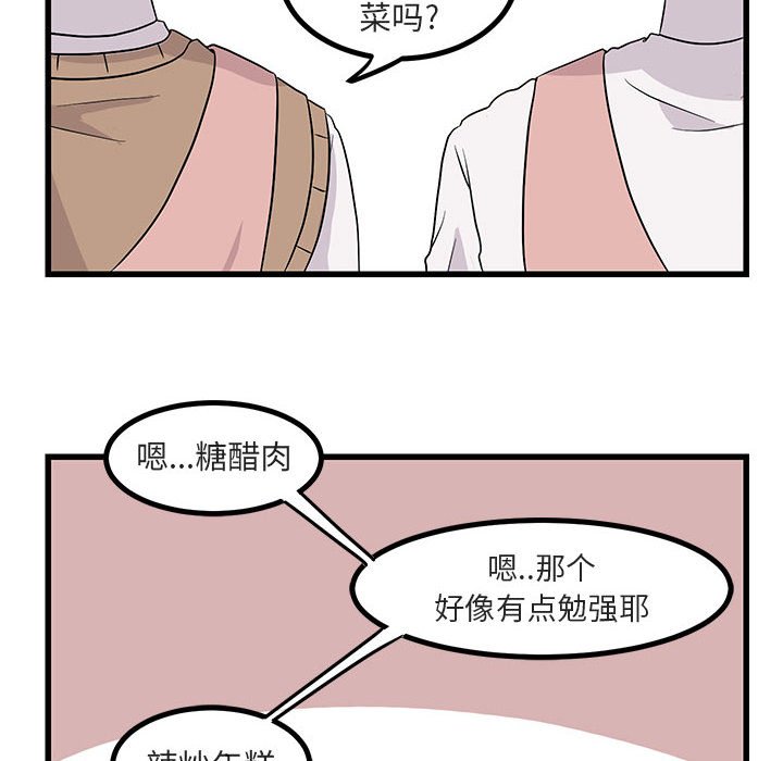 第 11 话11