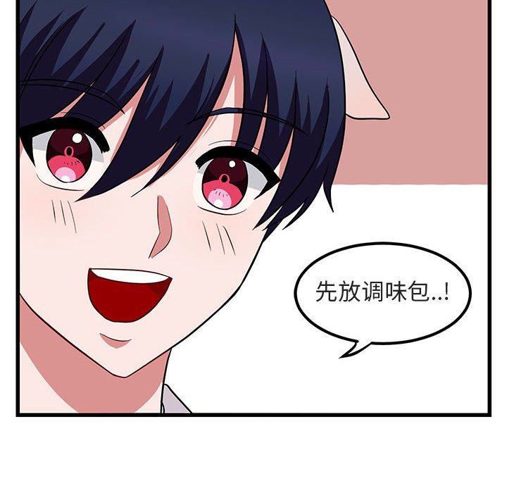 第 11 话19