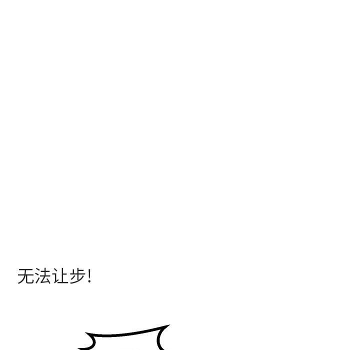 第 11 话22