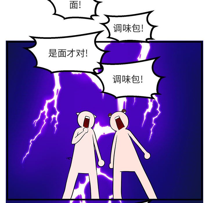 第 11 话23