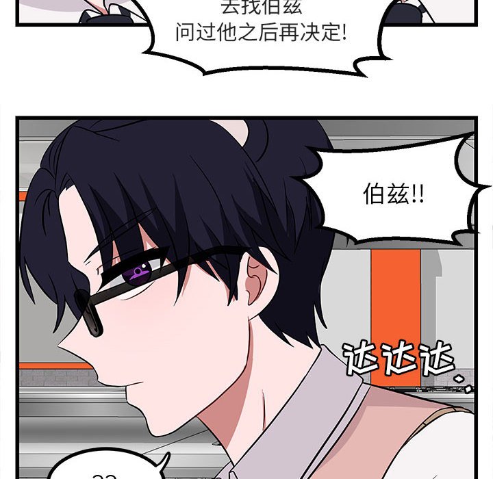 第 11 话25