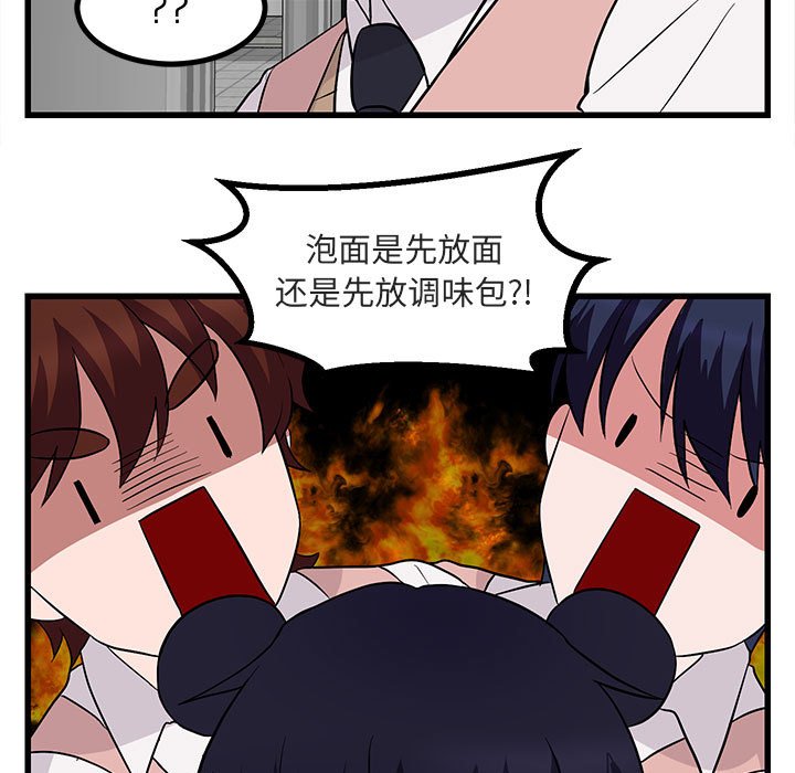 第 11 话26