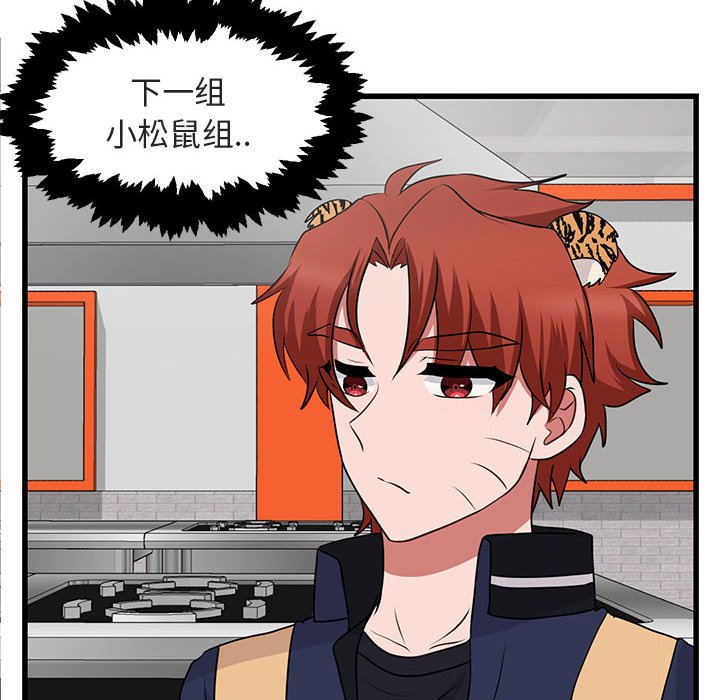 第 11 话34