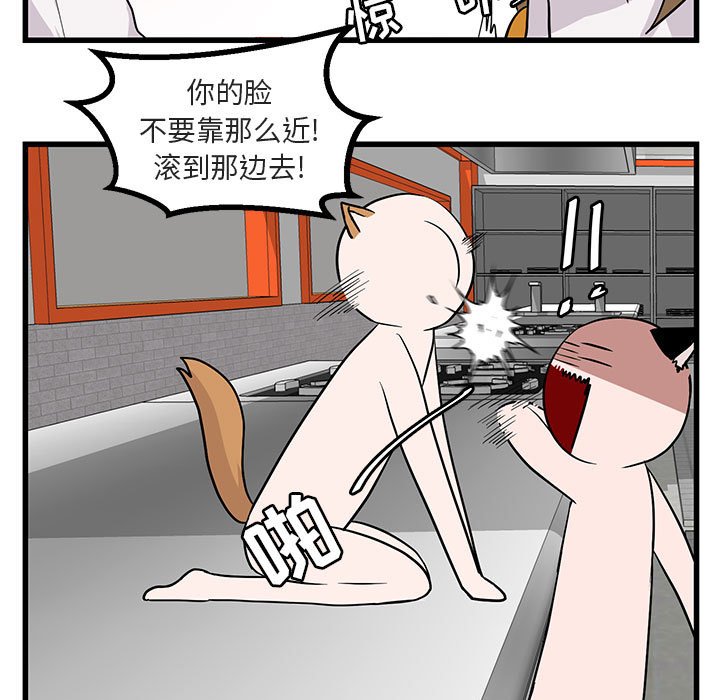 第 11 话47