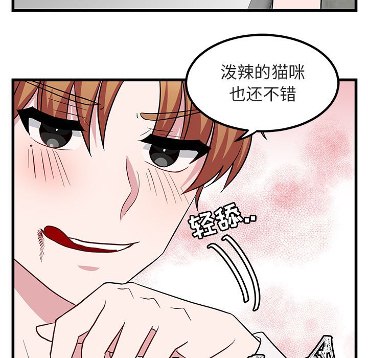 第 11 话53