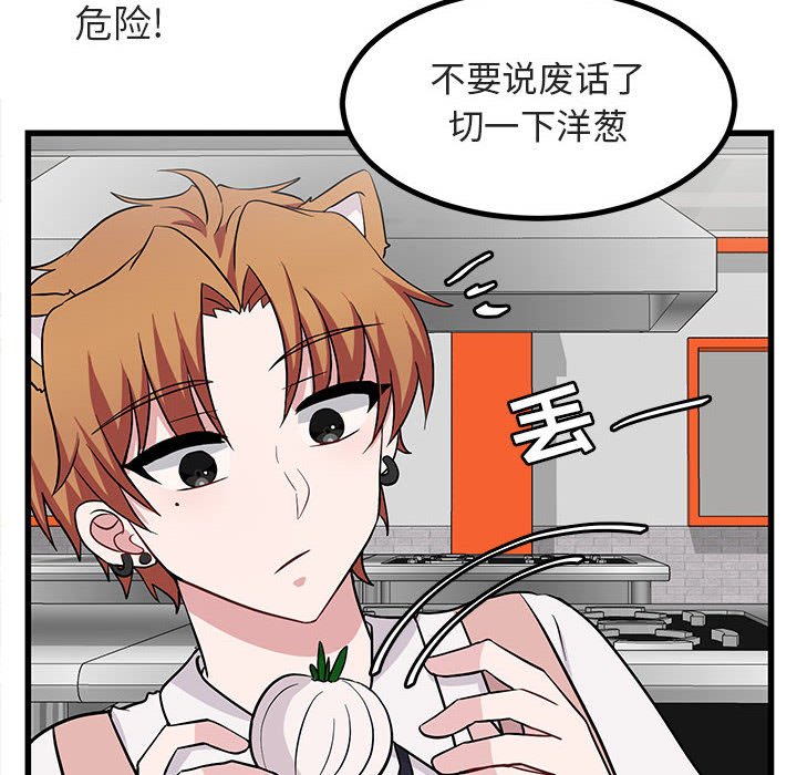 第 11 话56