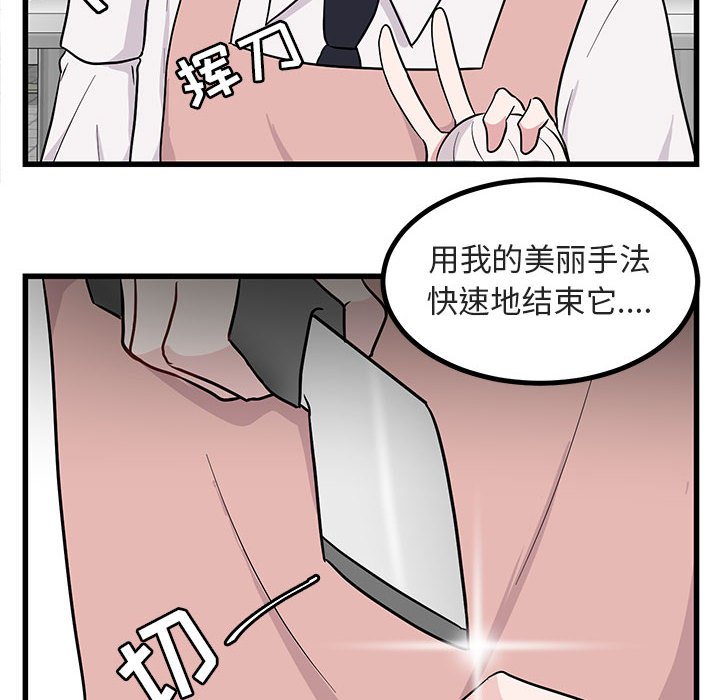 第 11 话58