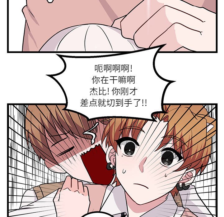 第 11 话59