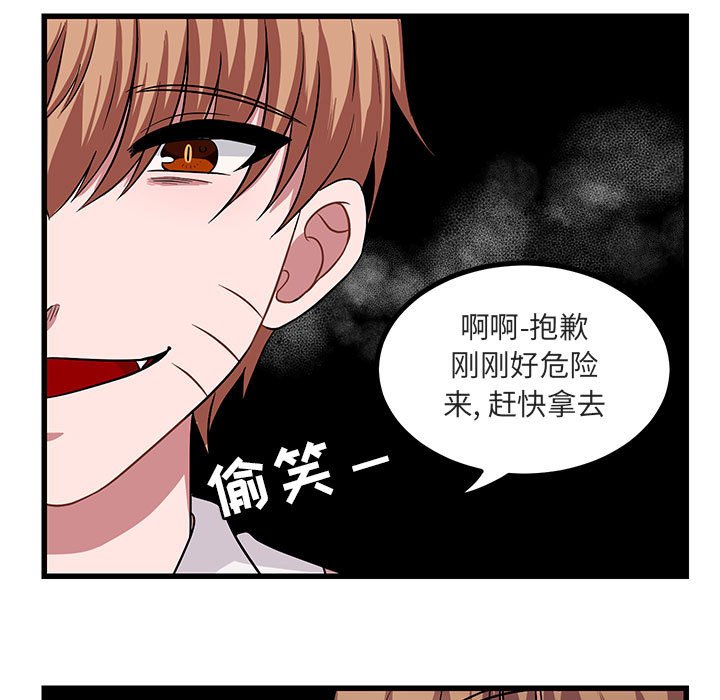 第 11 话6