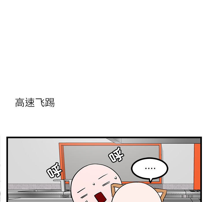 第 11 话62