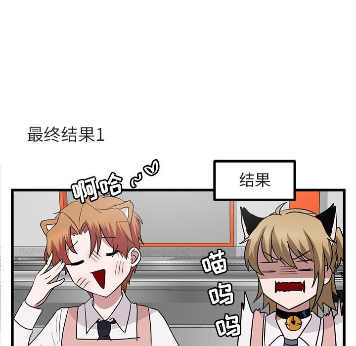 第 11 话68