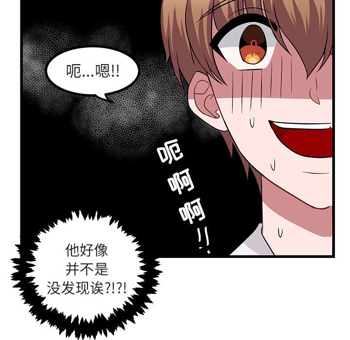 第 11 话7