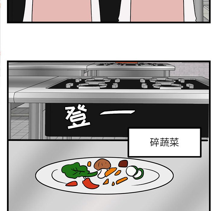 第 11 话82