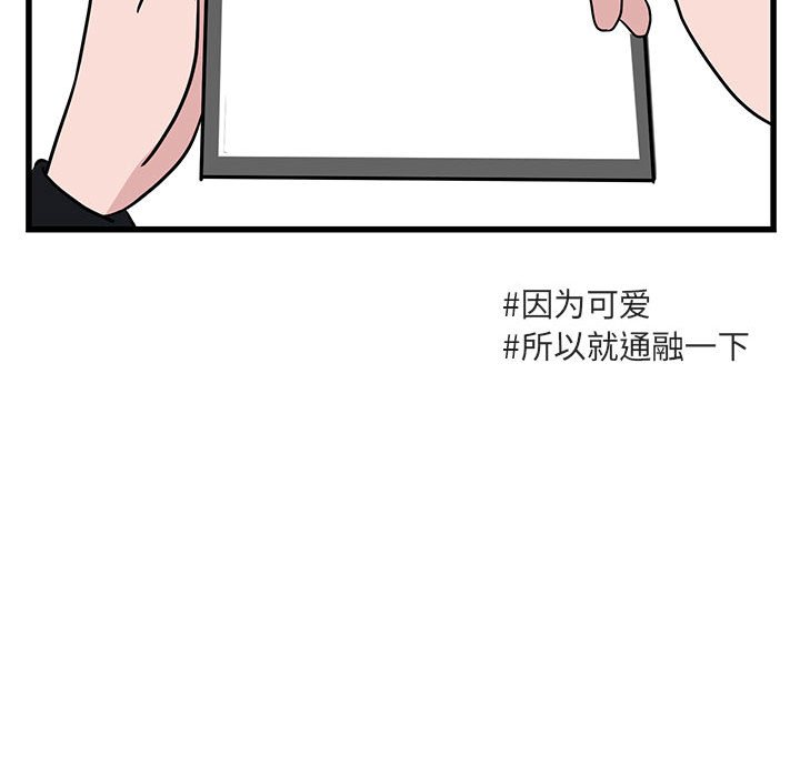 第 11 话85