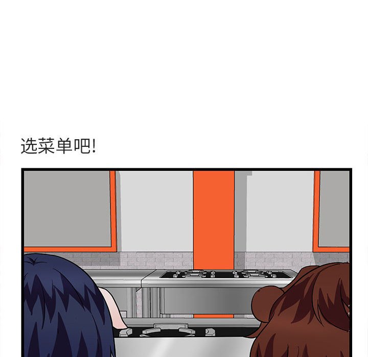 第 11 话9