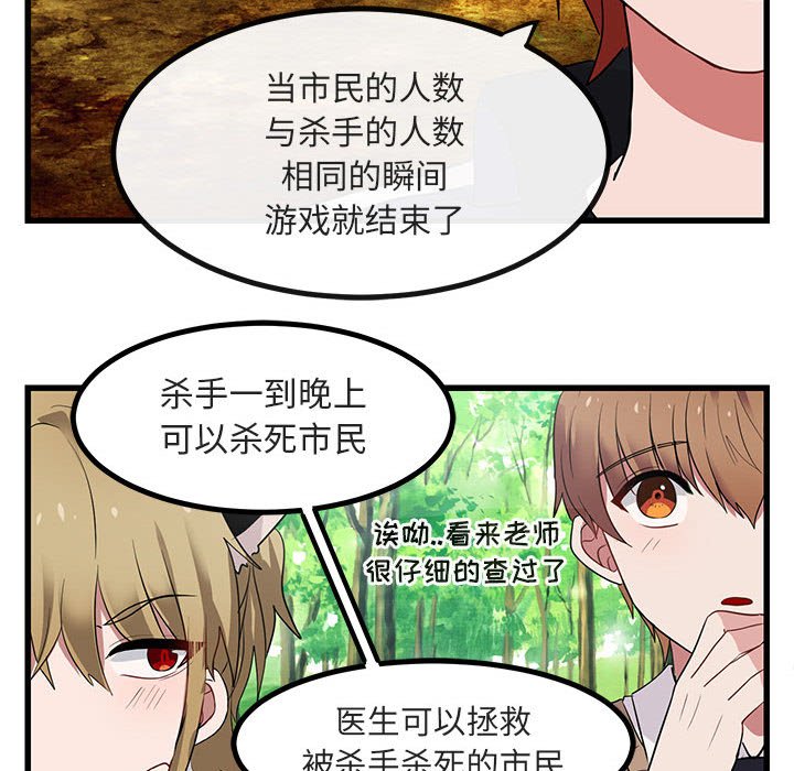 第 13 话102