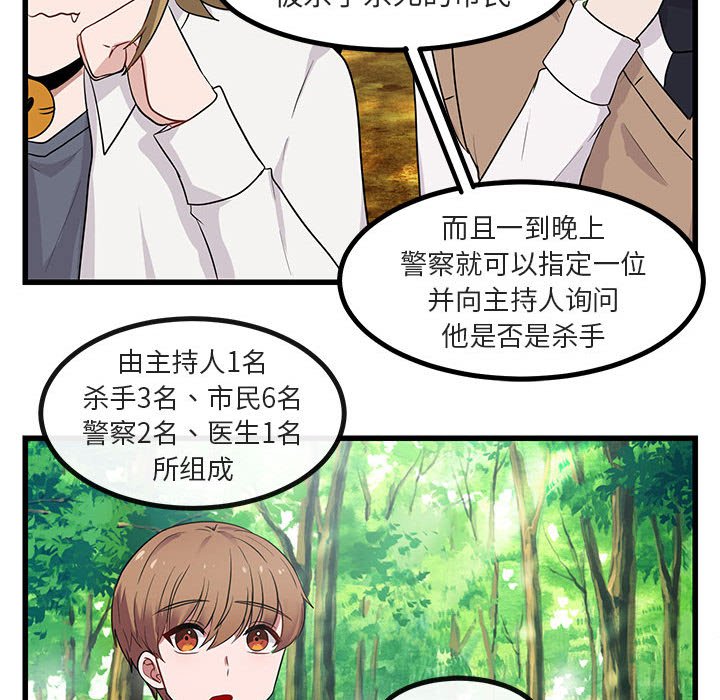 第 13 话103