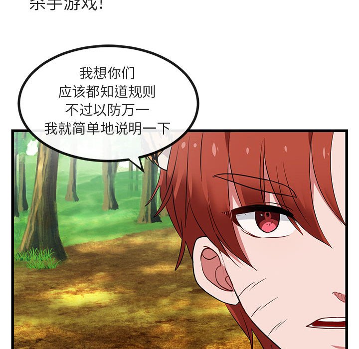 第 13 话105