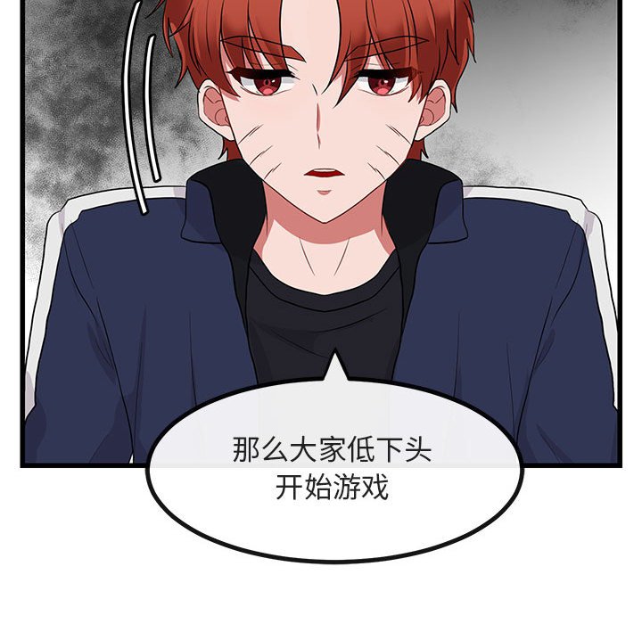 第 13 话109