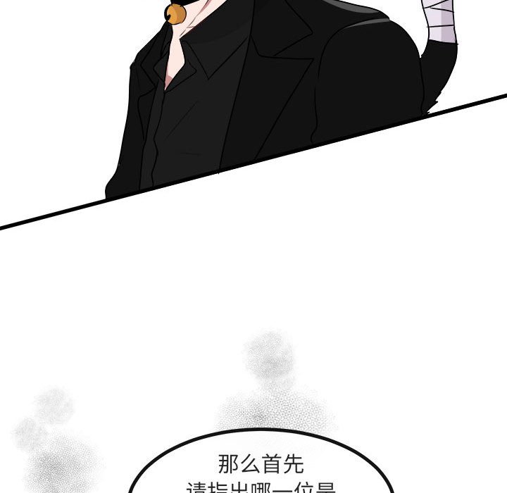 第 13 话125