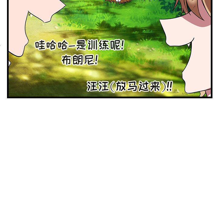 第 13 话28