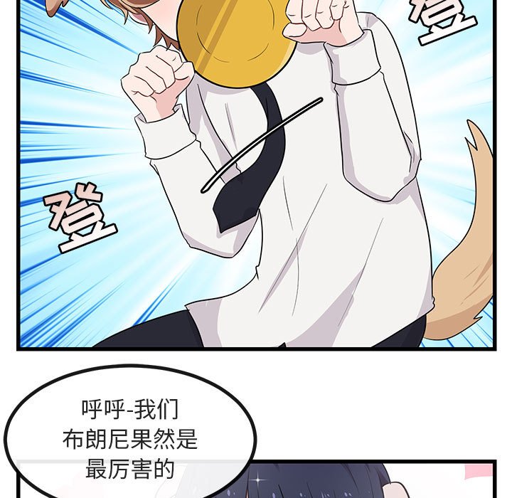 第 13 话34
