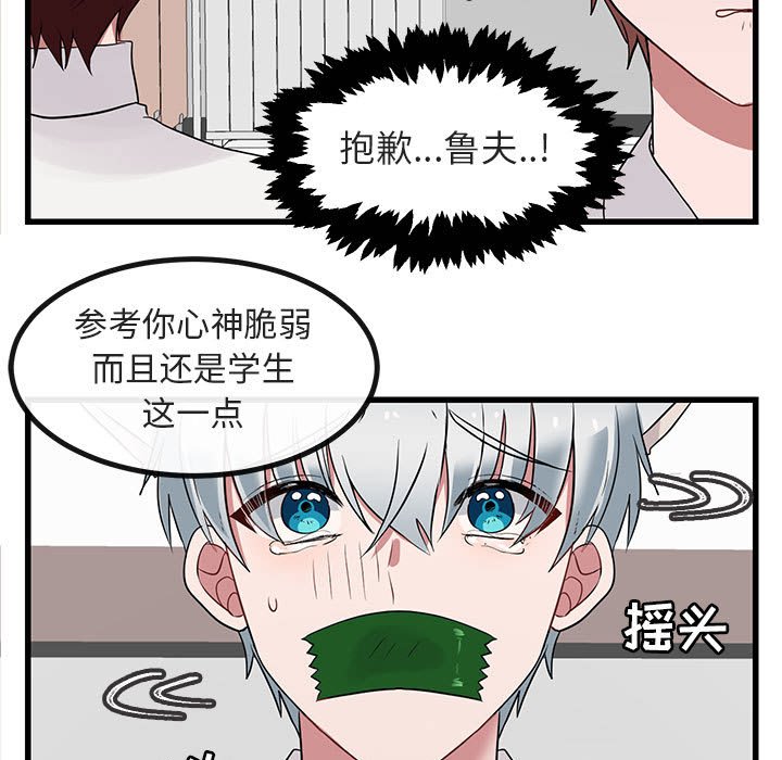 第 13 话4