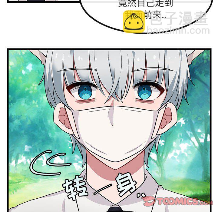 第 13 话41