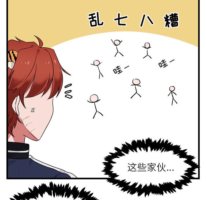 第 13 话59