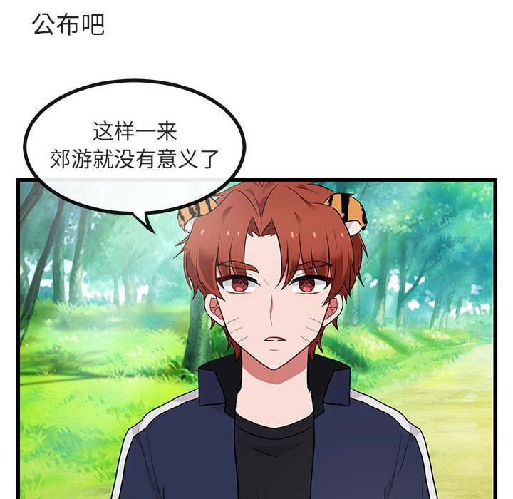 第 13 话67