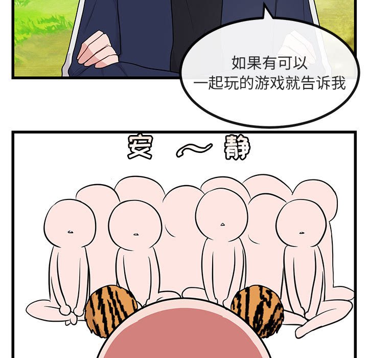 第 13 话68