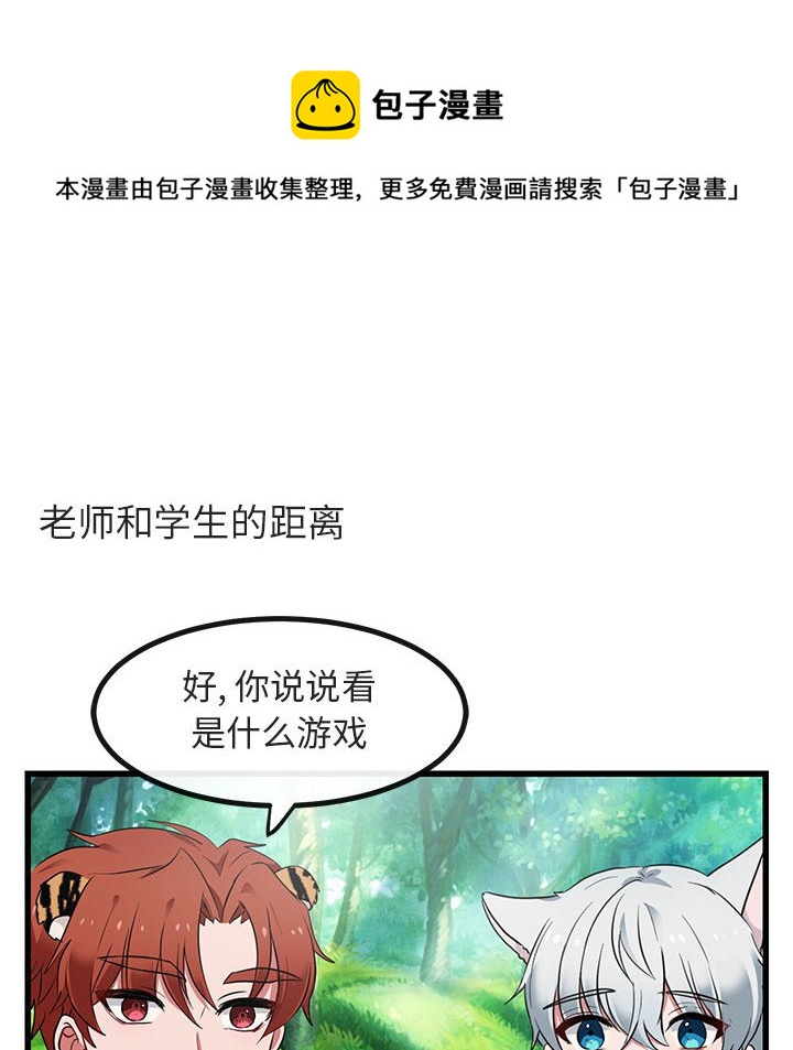 第 13 话73