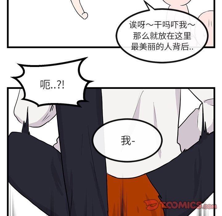 第 13 话84