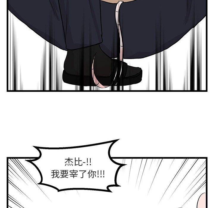 第 13 话87