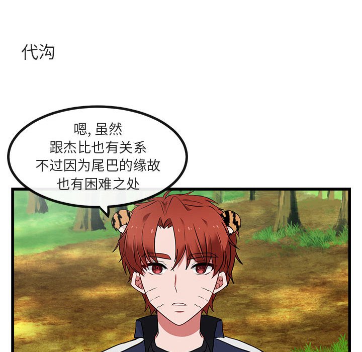 第 13 话93