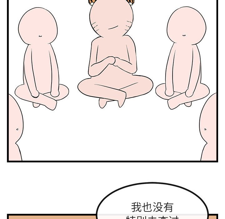 第 13 话96