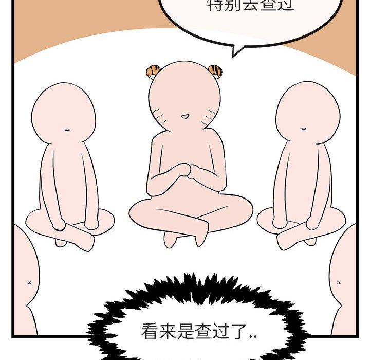 第 13 话97