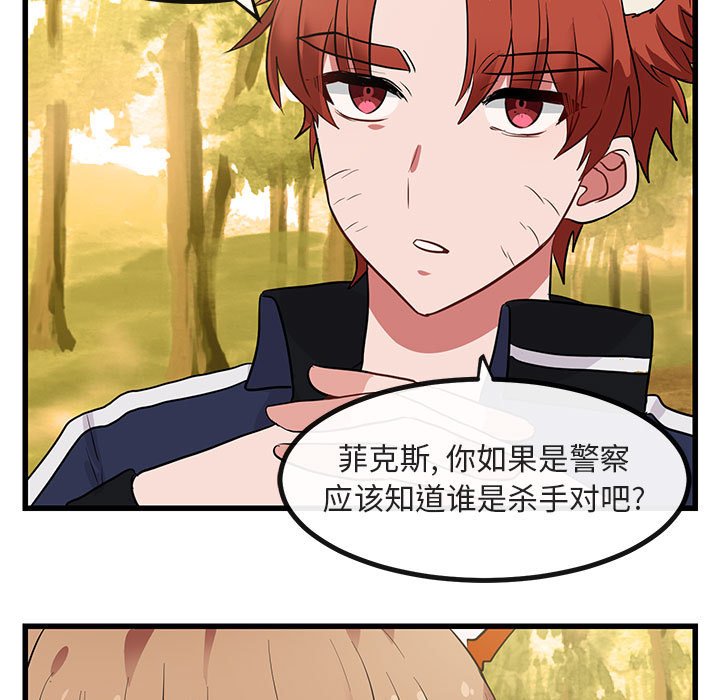 第 14 话104