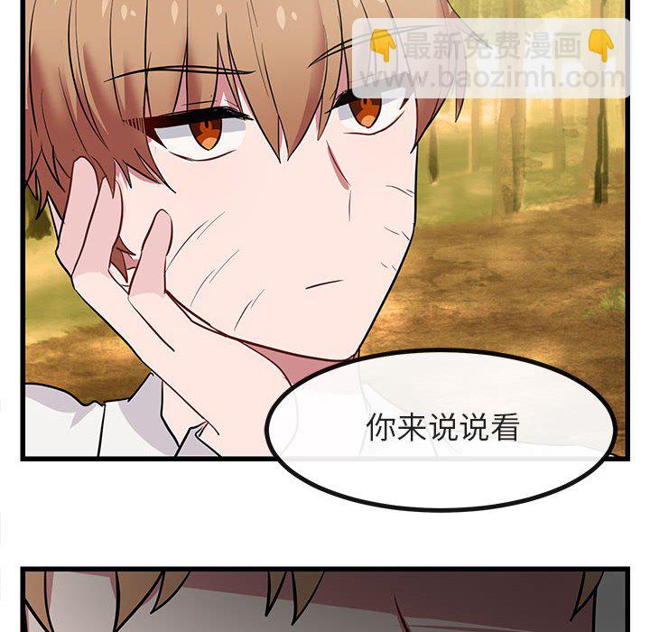 第 14 话105