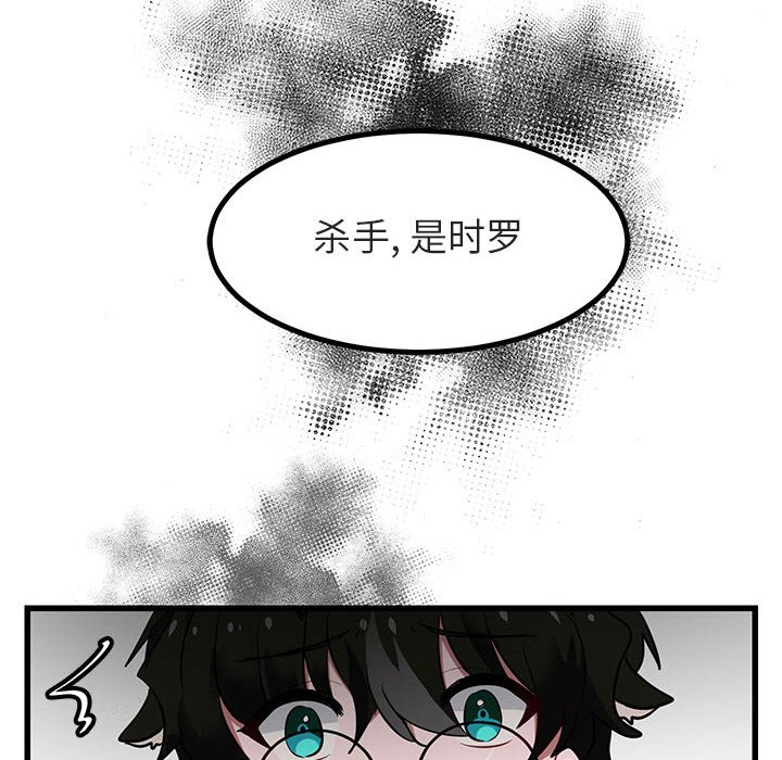 第 14 话107