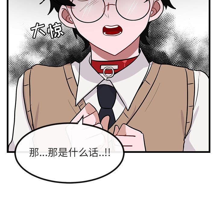 第 14 话108